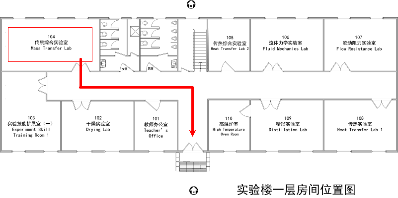  104  传质综合实验室