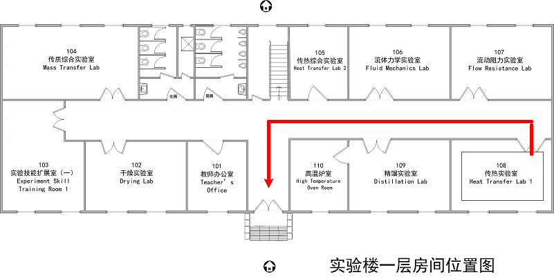  108  传热实验室